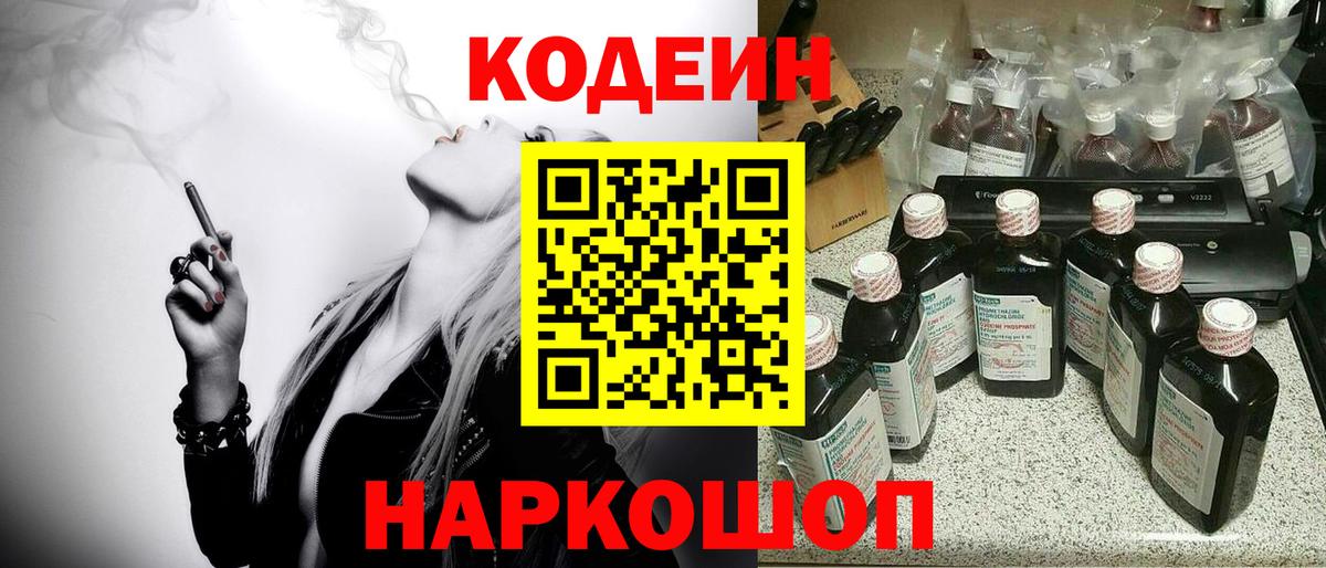 Набережные Челны  Гашиш  КЕТАМИН  Мефедрон   АМФ кристаллы  Бошки Шишки  Вход с VPN  COCAIN 