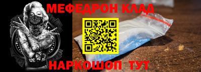 прущие крисы Тулун