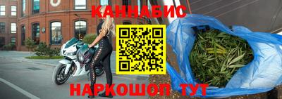 гидра Татарск