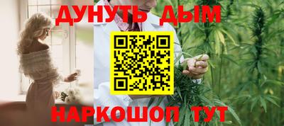 гидра Татарск