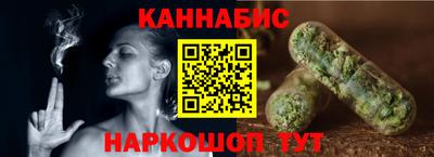 гидра Татарск