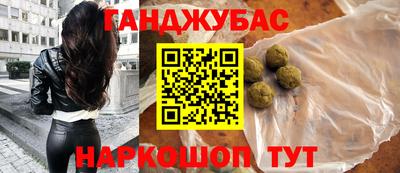 гашиш Тверь