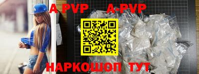 прущие крисы Тулун