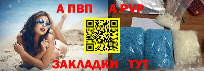 гидра Татарск