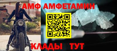 гидра Татарск
