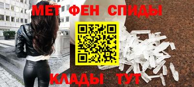 гидра Татарск