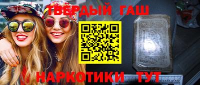 гидра Татарск