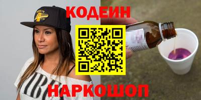 прущие крисы Тулун