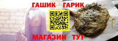 гидра Татарск