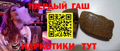 гидра Татарск