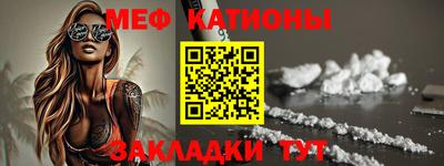 гидра Татарск
