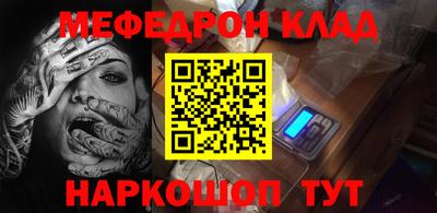 гидра Татарск