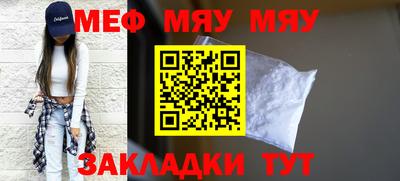 тгк Туймазы