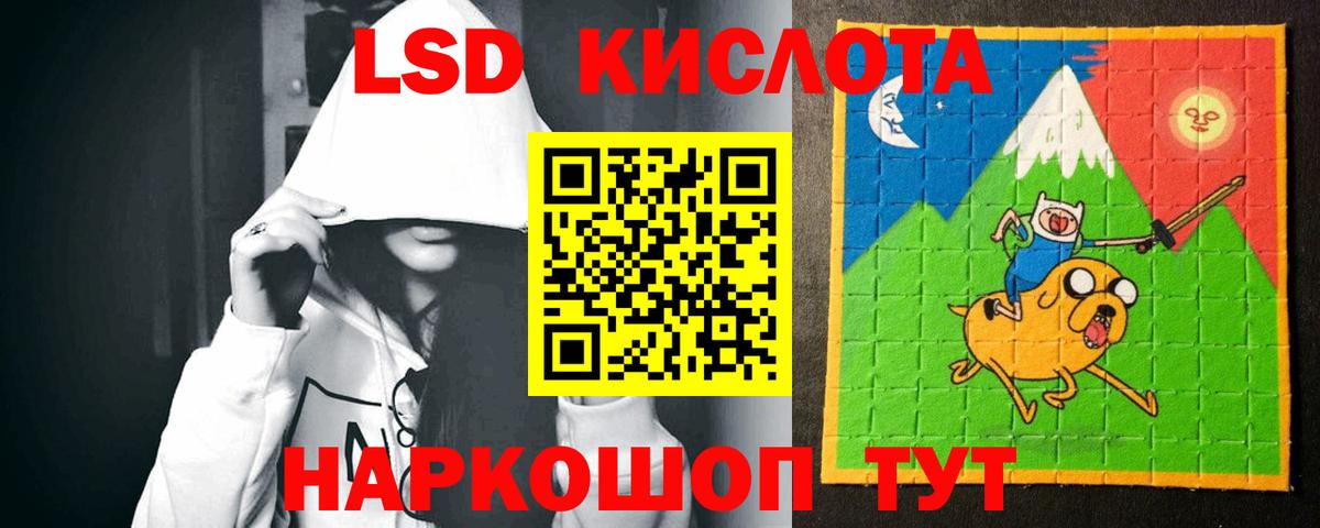 ЛСД экстази ecstasy  LSD-25 экстази ecstasy  Набережные Челны  Вход с VPN 