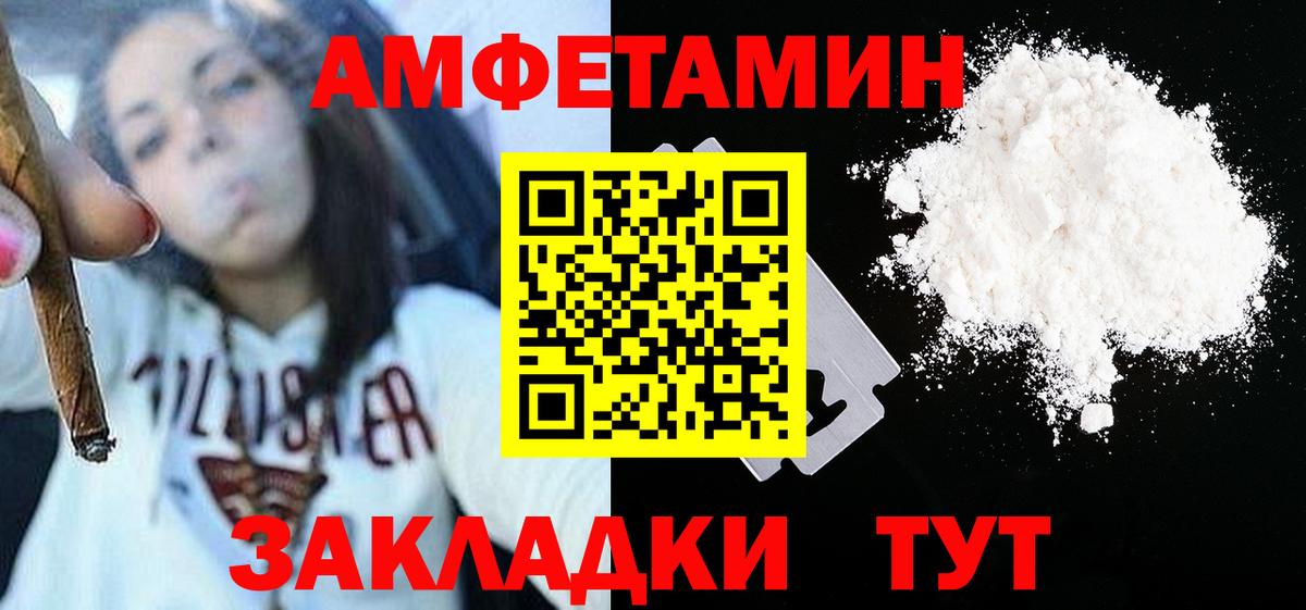 Метамфетамин витя Набережные Челны