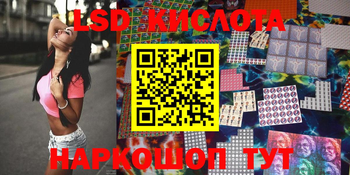 купить наркотик  Марки NBOMe 1,8мг  Вход с VPN  Набережные Челны 