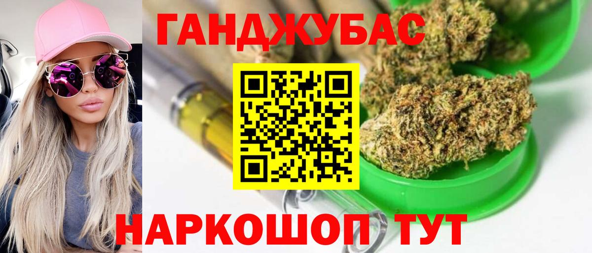 Марихуана MAZAR Набережные Челны