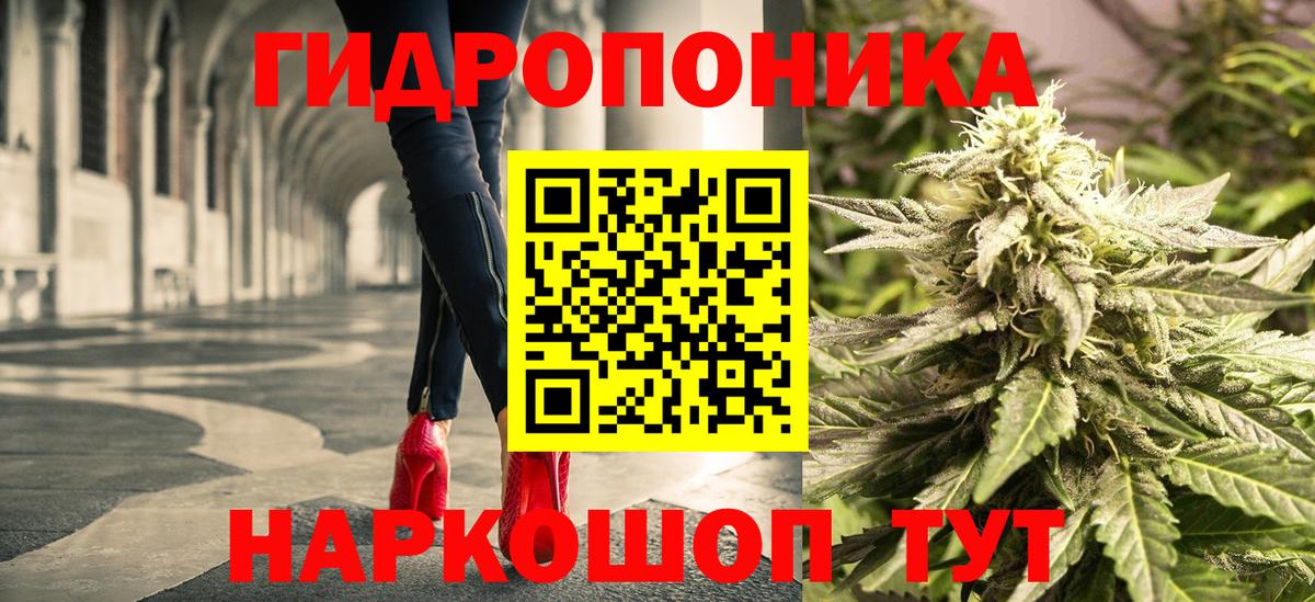 Конопля Bruce Banner  Каннабис Ganja  Бошки Шишки SATIVA & INDICA  Набережные Челны  Каннабис тримм  Вход с VPN 
